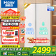 海爾（Haier）冰箱雙開(kāi)門(mén)620升對開(kāi)門(mén)冰箱大容量家用一級雙變頻風(fēng)冷無(wú)霜黑金凈化冰雪白電冰箱  一級雙變頻+風(fēng)冷無(wú)霜+黑金凈化+90°開(kāi)門(mén)懸停
