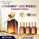 雅詩(shī)蘭黛小棕瓶精華露50ml修護抗衰老護膚品套裝化妝品禮盒生日禮物送老婆