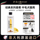 伊珊娜進(jìn)口isb經(jīng)典寵物貓咪狗狗沐浴露蓬松柔順 香蕉香波中毛犬貓 500ml