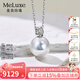 meluxe18K金澳白海水珍珠項鏈吊墜單顆正圓強光鎖骨鏈 生日禮物送女友 11-12mm，配銀鏈