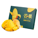 農(nóng)果傳橙海南小臺(tái)農(nóng)芒果新鮮當(dāng)季特產(chǎn)小臺(tái)芒金孕婦煌熱帶水果中秋禮盒送禮 10斤精選裝【不含禮盒】 【金獎(jiǎng)A級(jí)果 京東配送】