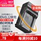 蒂森特適用于尼康 S6000 S6100/6150/6200 S8000 S9200 p300 P310 P330 P340數(shù)碼相機電池EN-EL12充電器