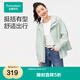 全棉時(shí)代（PurCotton）【丁禹兮推薦】2025春新品男女士梭織連帽外套休閑挺括有型 石青綠 L (男款175cm/女款165cm)