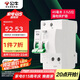 公牛（BULL）空開 1P+N漏電保護(hù)斷路器 雙進(jìn)雙出25A帶漏保 LBE3-63E/25A-1PN