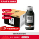 農(nóng)夫山泉 炭仌咖啡 即飲咖啡飲料 紙箱裝 無糖美式250ml*16瓶