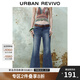 UR2025夏季新款女裝復(fù)古休閑腰帶高腰水洗牛仔長(zhǎng)褲UWH850060 藍(lán)色 26