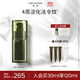 譯齡25+分齡精華液30ml 緊致淡化細紋a醇修護提亮