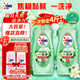 奧妙大桶酵素餐具凈洗潔精 白茶檸檬草 1kg*2 4斤裝1泵1補(bǔ) 去鍋具焦糊