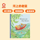 進(jìn)口英文原版 兒童插畫(huà)故事繪本 Mouse on the River 河上的老鼠 自然之旅 自然啟蒙知識兒童繪本 插畫(huà)精美 精裝繪本 無(wú)顏色 無(wú)規格