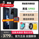 黑鯊 5PRO 原裝 全新機(jī)【送黑鯊散熱器】120W 閃充 磁動(dòng)力肩鍵 全網(wǎng)通 5G 電競(jìng)游戲手機(jī) 男 生禮物 16GB+512GB 隕石黑 （官方標(biāo)配）