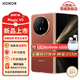 榮耀Magic V5 折疊屏新品5G手機(jī) 絲路敦煌 16GB+512GB 官方標(biāo)配