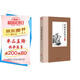 閱微草堂筆記