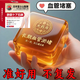 示博士【正品】靜脈青筋凸起小腿腫脹身體磨砂腿部蚯蚓曲張手工皂 療程3塊【重度深層護理】草本升級