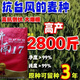 批收高產(chǎn)小麥濟17原種抗凍大穗抗旱抗病農科院早熟北方留種冬小麥 凍不死高產(chǎn)濟南17【30斤】原種