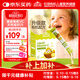 小小傘有機奇異果VC6個(gè)月+嬰幼兒兒童復合維生素C抵抗力免疫力28條/盒