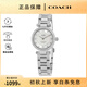 蔻馳（COACH）Cary系列 C字logo銀色滿天星女士手表145038教師節(jié)送女生禮物 銀色14503837