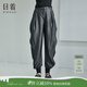 日著（rizhuo）原創(chuàng)設(shè)計(jì)品牌女裝2024夏新款小眾別致哈倫褲束腳牛仔薄款褲子 不聽黑 M