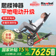 Ainsnbot電動(dòng)爬樓梯輪椅YP-01電動(dòng)移位機上樓爬樓機智能全自動(dòng)上下樓神器