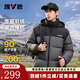 雅鹿【高充絨203G】羽絨服男士短款加厚冬季新款撞色連帽面包服外套男 灰色 XL /180【推薦135-150斤】