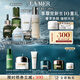 海藍之謎（LA MER）奢寵臻享6件套修護緊致護膚品套裝化妝品禮盒生日禮物效期至26/08