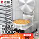 志高（CHIGO）商用電餅鐺食堂 大型雙面加熱自動(dòng)電熱特大號烤餅爐 烙餅機煎包機醬香餅機器 41CM懸浮款丨雙面加熱丨臺式款