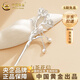 中國黃金（CHINA GOLD）925銀山茶花盤(pán)發(fā)發(fā)簪新中式珍珠發(fā)生日禮物送女友老婆教師節禮物山茶花信珍珠發(fā)簪