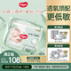 好奇（Huggies）心鉆裝小森林紙尿褲S62片(4-8kg)新生兒小號(hào)尿不濕夏季超薄