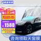 美基（MZJJ）汽車貼膜車膜汽車膜太陽膜隔熱膜全車膜車窗玻璃隱私防曬防爆膜 V10氮化鈦陶瓷全車膜(高清前擋+前淺后深）