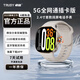 卓迪2025新款非凡智能手表男女WATCH GT 5G全網通插卡打電話華強北高中大學生成人微信NFC多功能大師 鈦銀色【抽拉攝像頭+應用監(jiān)管】+送充電倉