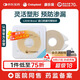 康樂(lè)保Brava造口防漏圈防漏膏 造口袋防漏貼環(huán)12030 2mm/10片 醫(yī)院同款