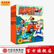 包郵  巴菲特給孩子的財(cái)商課(全8冊(cè))【5-12歲】幸星動(dòng)畫(huà) 8冊(cè)書(shū)16個(gè)故事濃縮70年投資智慧 中信