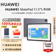 華為（HUAWEI）MatePad 11.5''S平板電腦國家補貼2.8K高刷低藍光護眼全面屏學生專用娛樂學習【華為官方授權】 11.5S 12GB+256GB 靈動款深空灰 官方標配 正品速發(fā)