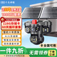 千米神眼太陽(yáng)能三鏡頭5G監(jiān)控器攝像頭全景超高清夜視室戶外360度無(wú)死角無(wú)電無(wú)網(wǎng)終身免流量手機(jī)遠(yuǎn)程免插電 【5G雙板太陽(yáng)能三鏡頭+128G卡】1800萬(wàn)像素 【十年質(zhì)?！棵赓M(fèi)回放