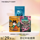 FAN BEAUTY DIARY范冰冰同款面膜片裝組合 海葡萄龍血補水修護 【3片裝】海葡萄+龍血+睡美人