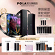 寶麗【新品第6代】POLA/寶麗 碧艾B.A第6代水乳套裝 全新上市送女友 化妝水120ml+乳液80ml