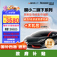 膜小二（MOXIAOER）瑞卡威系列隱形車(chē)衣TPU材質(zhì)汽車(chē)貼膜車(chē)衣隱形車(chē)膜防剮蹭透明膜德國(guó)巴斯夫原料漆面保護(hù)