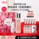 SK-II神仙水230ml+光子小燈泡30ml化妝品sk2護(hù)膚品套裝生日禮物skii