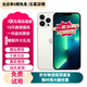 【已驗(yàn)機(jī)】Apple iPhone 蘋果13Promax二手手機(jī) 二手蘋果手機(jī) 蘋果13 Promax 銀色 256G【零首付六期免息+贈配件大禮包】 國行正品【顏色內(nèi)存可下拉看檢測報告】