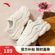 安踏關(guān)曉彤同款喵喵鞋丨休閑鞋女鞋軟底舒適貓爪厚底增高老爹運動鞋子 【革面】白/銀-1 37.5