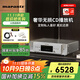 馬蘭士cd60發(fā)燒級純cd機原裝進(jìn)口Hi-Res無(wú)損音樂(lè )DSD解碼HIFI 支持CD/USB播放器直推耳機 CD60銀色