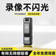 鉑訣運動(dòng)相機胸前攝像頭執法記錄儀攝像頭錄音筆帶錄像神器DV錄音功能一機防抖手機遠程監控防抖錄 32G內存【錄音錄像+夜視】