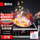 德瑪仕（DEMASHI）商用電磁爐大功率3500w大電磁爐炒菜電池爐電磁灶大鍋灶炒菜電炒爐火鍋【全銅線(xiàn)圈】 熱銷(xiāo)爆款【3500W平面】35P6-CM1