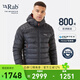 Rab 【斷貨王】男款800篷歐洲鵝絨羽絨服連帽保暖透氣523g QDN-85 碳黑色  M