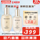后（The history of Whoo）后套裝拱辰享水妍津率享雪玉凝天氣丹水乳霜秘貼套盒女護膚品禮盒 天氣丹PRO版水150+乳液110