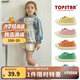 TOPSTAR童鞋兒童帆布鞋女童可愛(ài)彩色透氣休閑鞋帆布鞋男小童室內鞋 橘色 27 內長(cháng)16.5cm，建議腳長(cháng)15.5cm