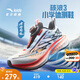 安踏兒童運動鞋駭浪小學體測鞋2025秋男大童跑步鞋競訓312535520