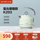 北鼎（Buydeem）電熱水壺 家用燒水壺?zé)崴畨?304不銹鋼燒水器 精鑄鋁合金把手 小型電水壺煮水壺 1.2L 【淺衫綠】K203|304不銹鋼
