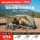 Naturehike挪客蒙加UL徒步登山帳篷超輕便攜單雙人雙層戶(hù)外可拓展天幕大空間 2人/月巖砂