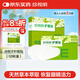 珍視明護眼貼決明子學(xué)生型12對 清涼冷敷貼大兒童青少年學(xué)生通用眼膜貼