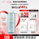 雅漾（Avene）凈顏潔膚卸妝水400ML 油敏肌深層清潔控油清爽舒緩面部敏肌禮物